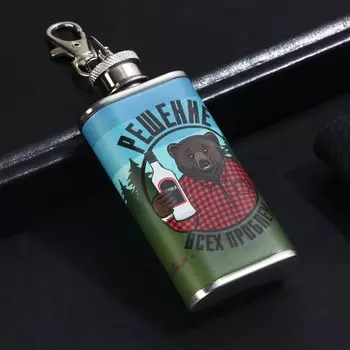 Фляжка