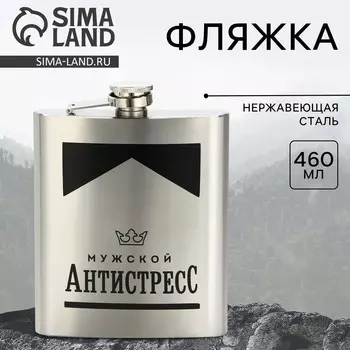 Фляжка
