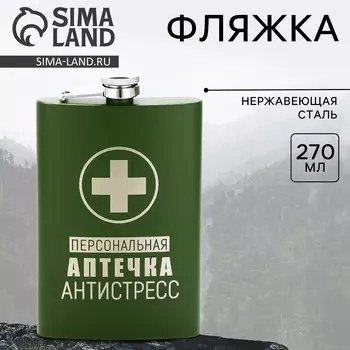 Фляжка