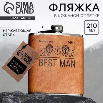 Фляжка