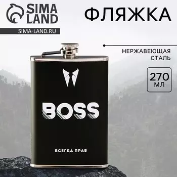 Фляжка