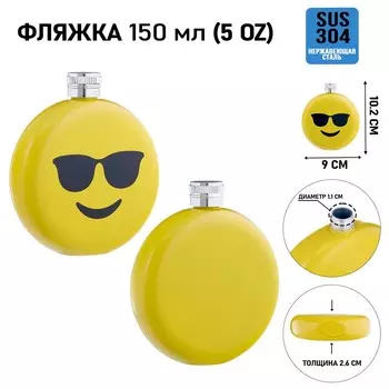 Фляжка