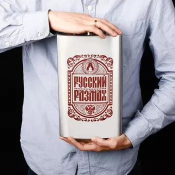 Фляжка xxl