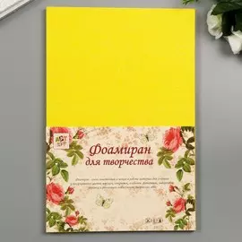 Фоамиран