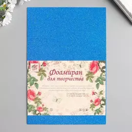 Фоамиран