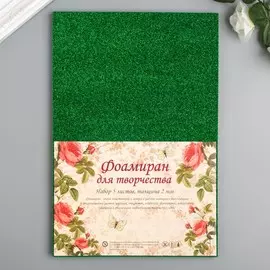 Фоамиран