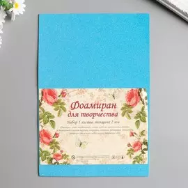 Фоамиран