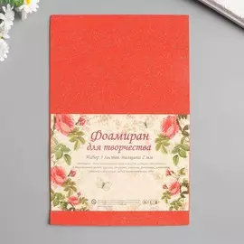Фоамиран