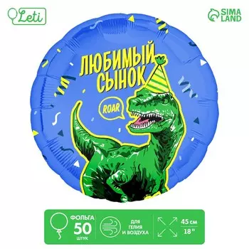 Воздушные шары фольгированные 18