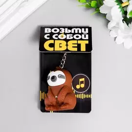 Фонарик свет, звук