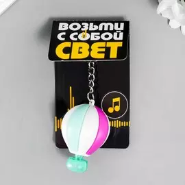 Фонарик свет, звук