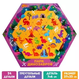 Фигурный пазл