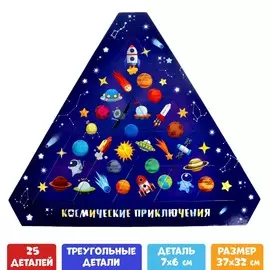 Фигурный пазл