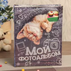 Фотоальбом 100 фото 13х18 см с окном