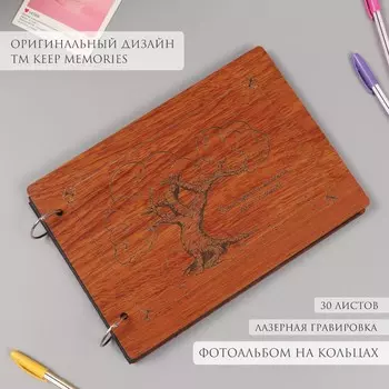 Фотоальбом на кольцах 30 листов keep memories