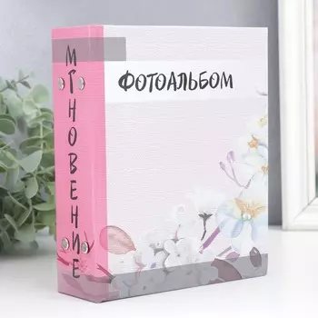 Фотоальбом на 100 фото 13х18 см