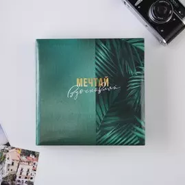 Фотоальбом на 150 фото