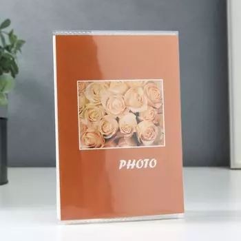Фотоальбом на 36 фото 10х15 см