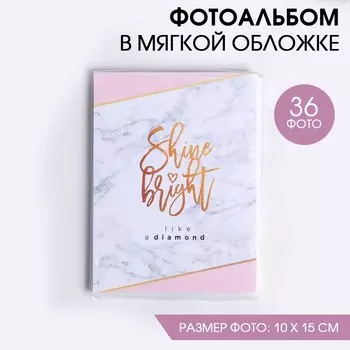 Фотоальбом в мягкой обложке like a diamond, 36 фото