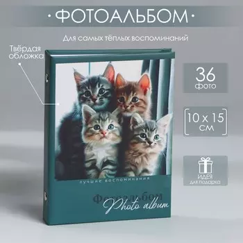 Фотоальбом в твердой обложке