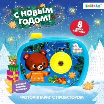 Фотоаппарат