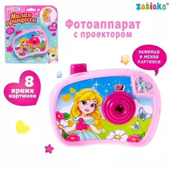 Фотоаппарат с проектором