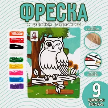 Фреска с цветным основанием