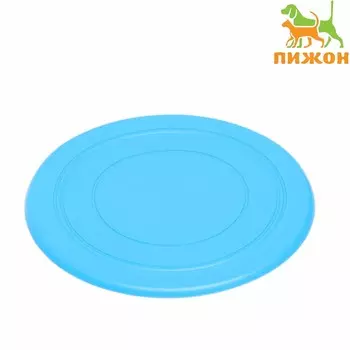 Фрисби, tpr, 14.5 см, голубая