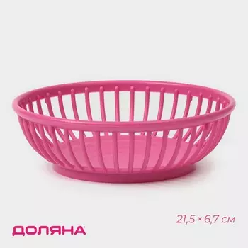 Фруктовница доляна