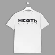 Футболка