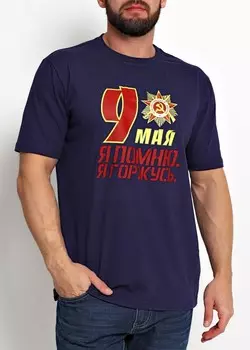 Футболка