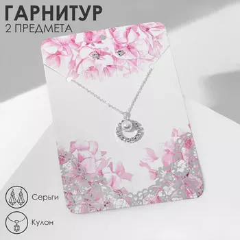 Гарнитур 2 предмета: серьги, кулон