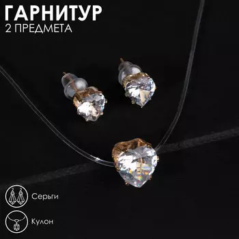 Гарнитур 2 предмета: кулон, серьги