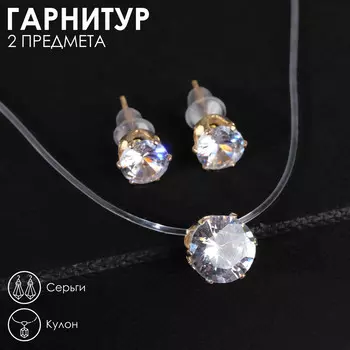 Гарнитур 2 предмета: кулон, серьги