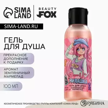 Гель для душа