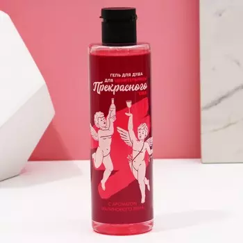 Гель для душа