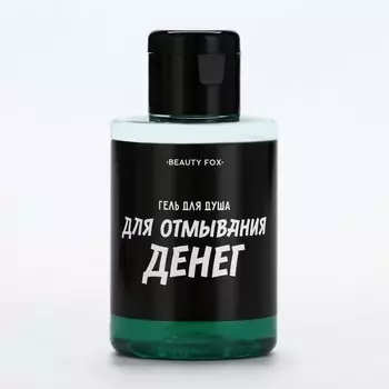 Гель для душа