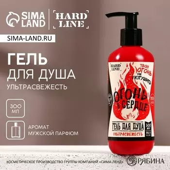 Гель для душа