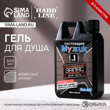 Гель для душа