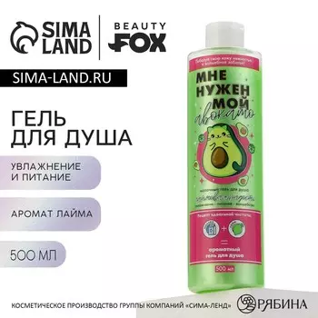 Гель для душа