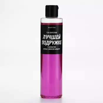 Гель для душа