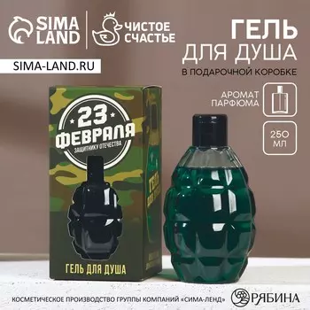 Гель для душа