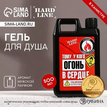Гель для душа hard line