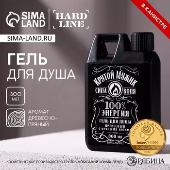 Гель для душа