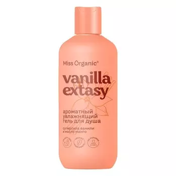 Гель для душа, ароматно увлажняющий vanilla extasy серии miss organic 290 мл