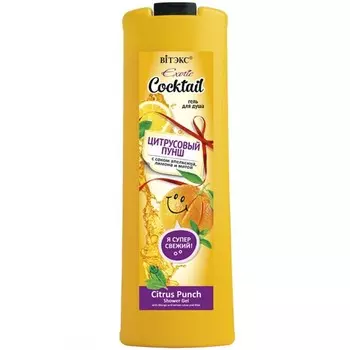 Гели для душа Exotic Cocktail