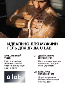 Гель для душа мужской, парфюмированный dior sauvage, 1000 мл, ulab