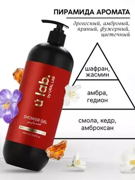Гель для душа женский, парфюмированный baccarat rouge, 1000 мл, ulab