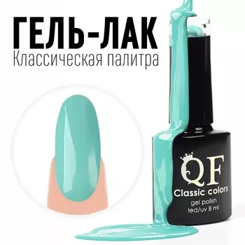 Гель лак для ногтей, однотонный, 3-х фазный, 8мл, led/uv, цвет голубой (30)