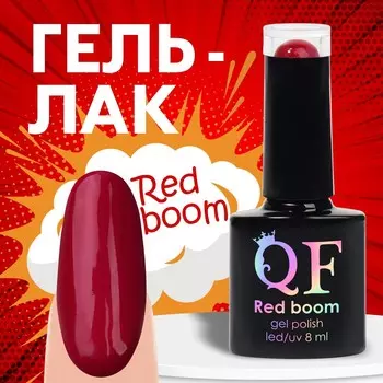 Гель лак для ногтей, с блестками, трехфазный, 8 мл, led/uv, красный (78)